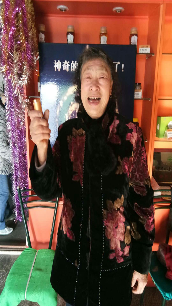 幸福分享
