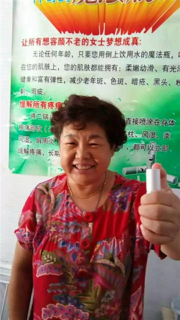 客户李玉芳
