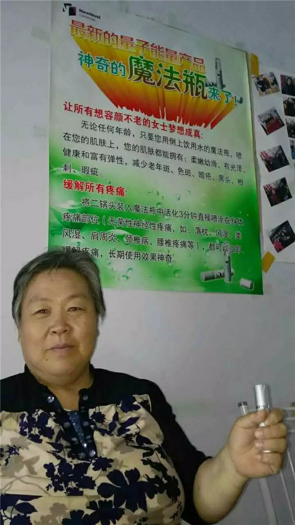 客户赵桂华